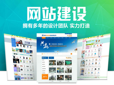 溧陽成品網站建設與手機軟件開發 雙輪驅動，賦能企業數字化未來
